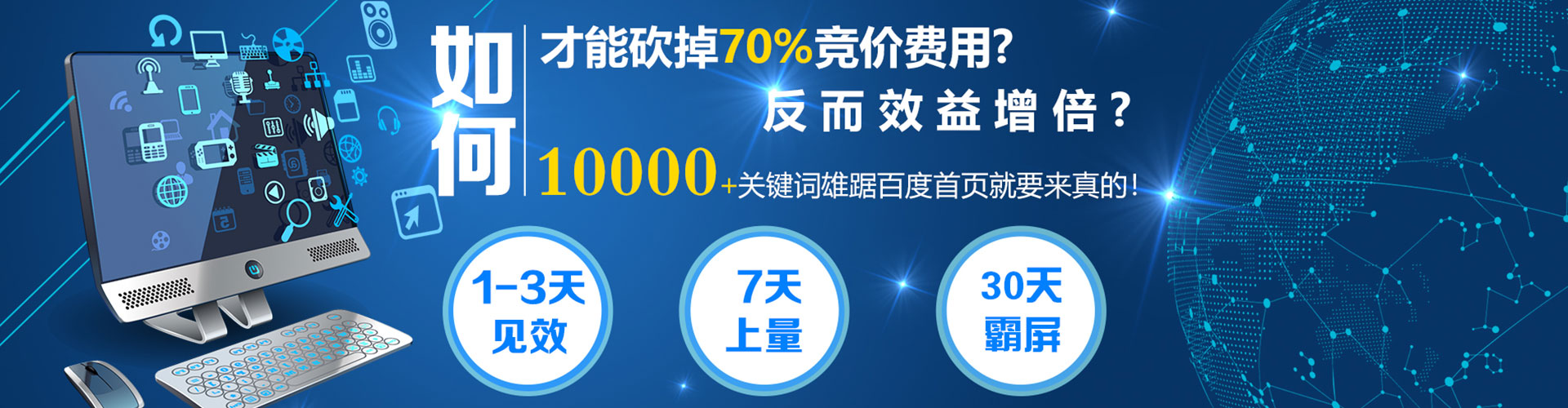 宁陕sem专员