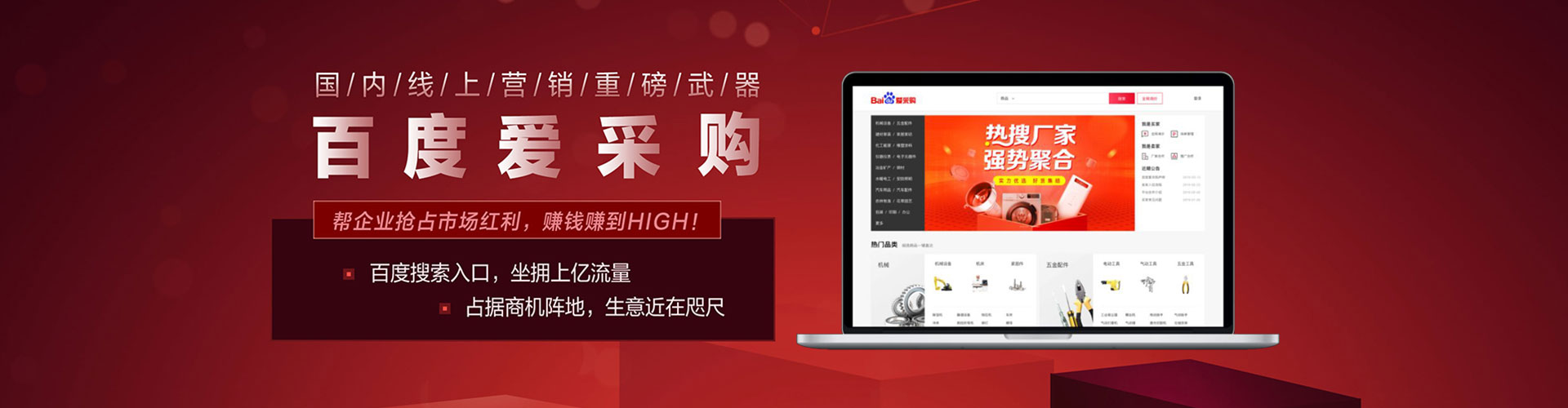 宁陕sem推广