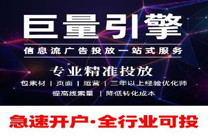 案例分享：如何通过信息流推广实现销售增长